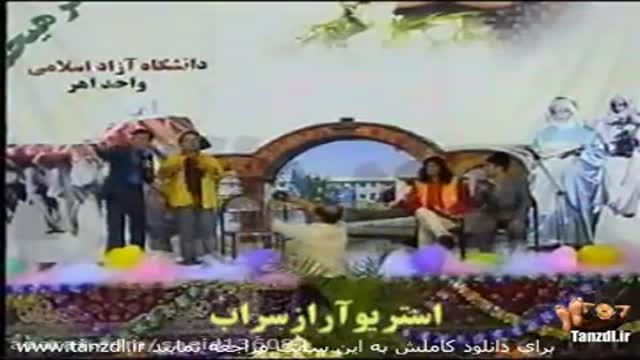 دانشجو ( صمد ممد )