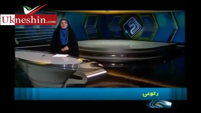 ‫سوتی در تلویزیون ایران - پشت سر هم :-)‬‎