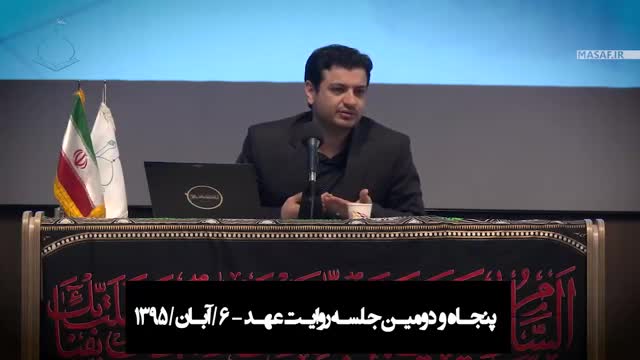 ‫سخنان مهم استاد رایفی پور درباره فیلم یتیم خانه ایران‬‎
