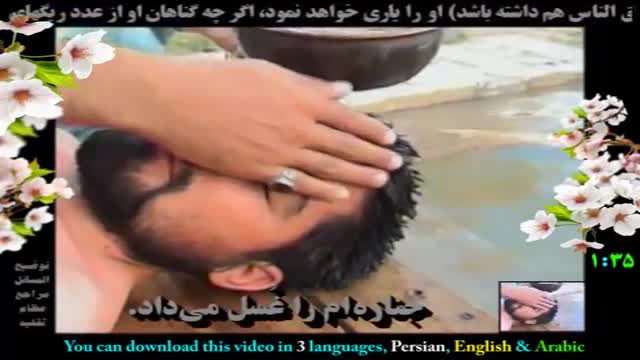 صحنه ایکه روح، غسل بدن خودش را تماشا می کند