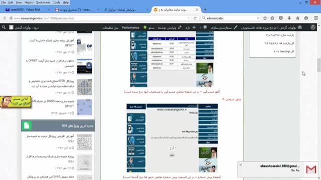 ‫فیلم طراحی سایت مخابرات با HTML‬‎