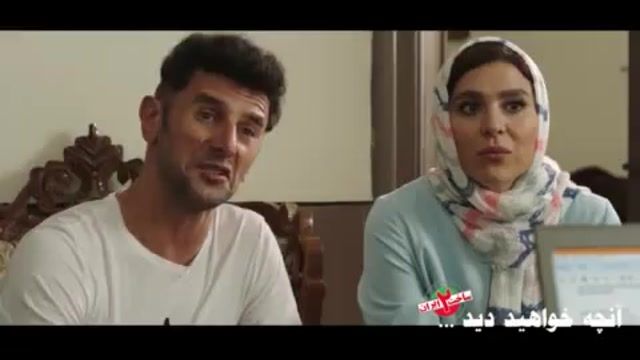دانلود قسمت 20 ساخت ایران 2
