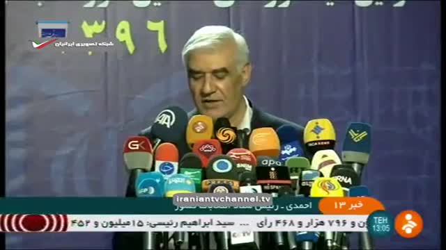 ‫مصاحبه مردمی جالب درباره پیروزی روحانی در انتخابات ریاست جمهوری‬‎