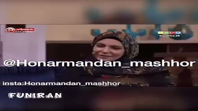 ‫جواب غیرمنتظره بازیگر زن به سوال درباره ازدواج مهران مدیری‬‎
