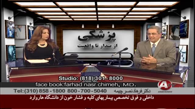 ‫حساسیت غذایی دکتر فرهاد نصر چیمه Food Allergy Dr Farhad Nasr Chimeh‬‎