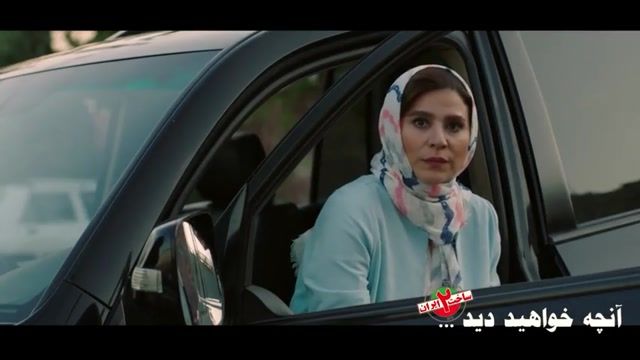 تیزر قسمت 20 سریال ساخت ایران 2