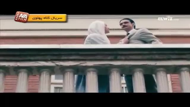 Kolah Pahlavi_AVA Film , سریال کلاه پهلوی - آوا فیلم