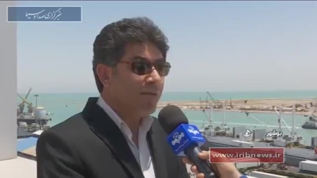 Iran Exports goods to Qatar, Boushehr port صادرات کالای به قطر بندر بوشهر ایران
