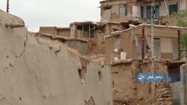 بازسازی خانه‌های زلزله زدگان استان خراسان شمالی