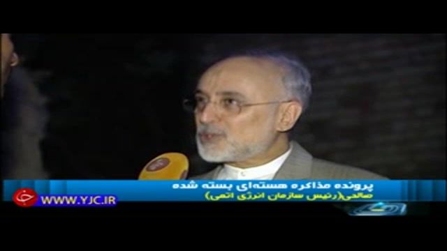 تاکید علی اکبر صالحی بر عدم مذاکره دوباره ایران بر سر برجام