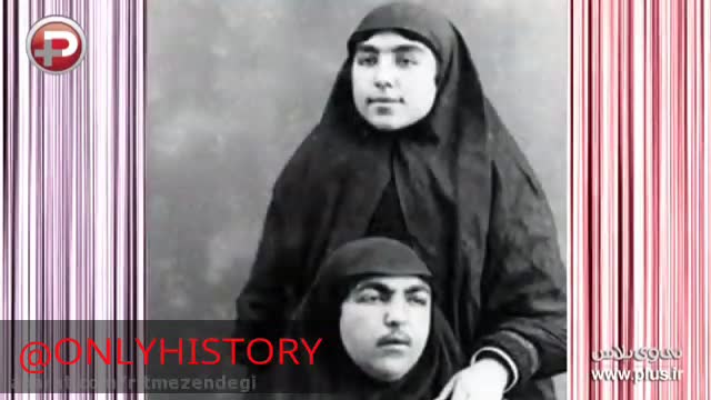 راز سبیل زنان قاجار