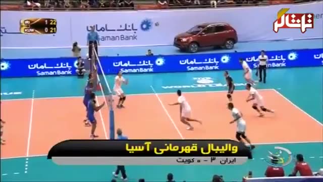 ‫تماشاگر //  حواشی والیبال ایران - کویت‬‎
