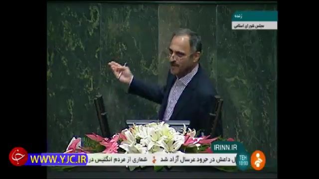 شوخی لاریجانی با وزیر پیشنهادی ورزش : کوتاه صحبت کن!