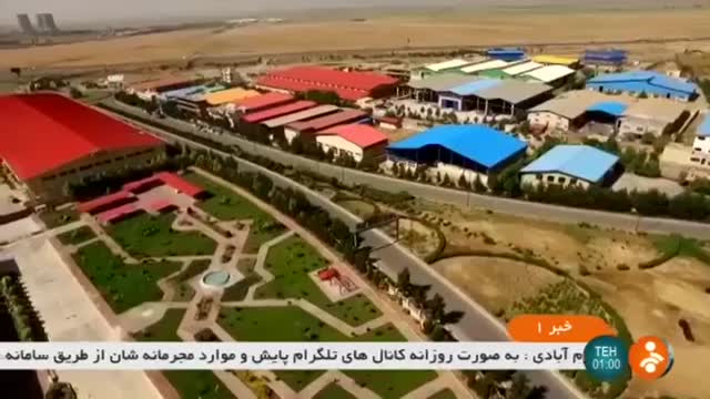 Iran Faraz Daneh Avand co  Animals & Fish food industry صنعت خوراک دام و پرندگان قزوین ایران