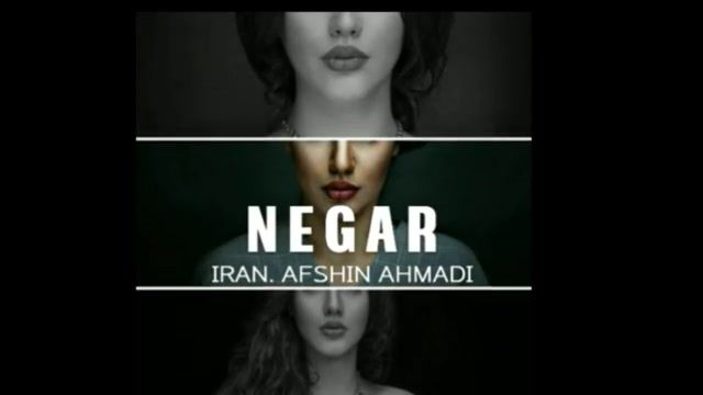 خبر از اننشار آلبوم نگار از افشین احمدی در مستند هنری