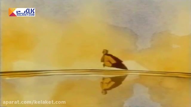 نمایش کامل انیمیشن قدیمی و معروف "راهب و ماهی" محصول سال 1994