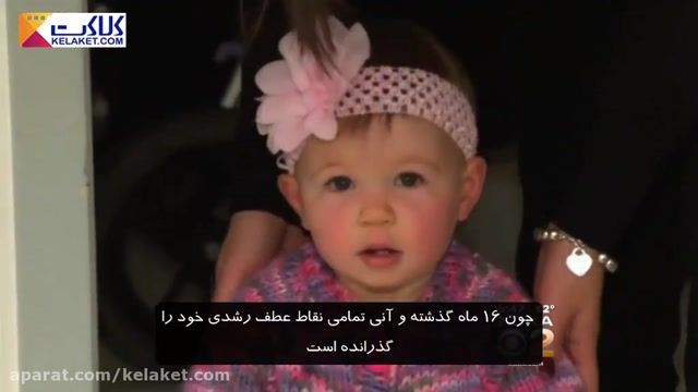 روش شگفت انگیز ملحفه های خنک کننده مخصوص کودکان با تکنیک هیپوترمی