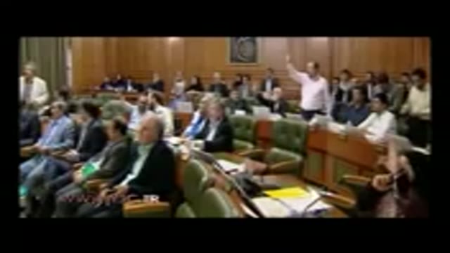 ‫ماجرای عصبانی شدن رییس شورای شهر تهران‬‎