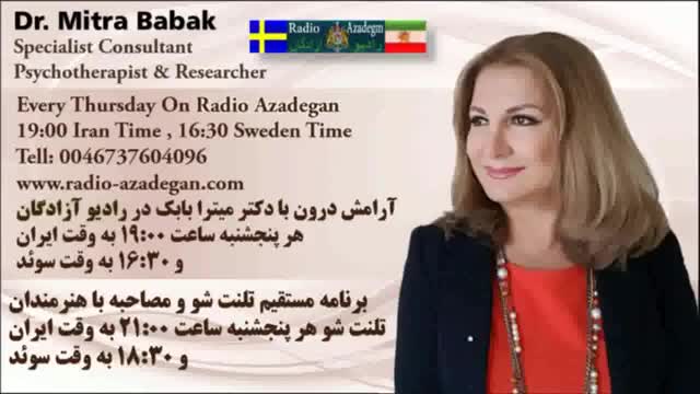 Dr. Mitra Babak, Radio Azadegan, دکتر میترا بابک، همجنسگرای بدبین در رابطه