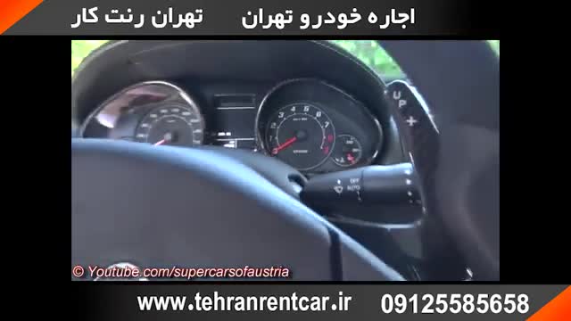 داخل ماشین مازراتی و بیرونش - اجاره مازراتی در تهران