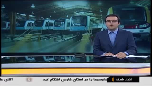 Iran Wagon Pars Co. in Arak metro شرکت واگن پارس اراک ساخت مترو