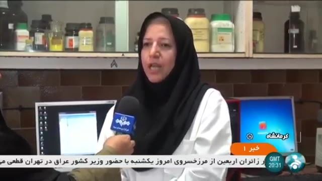 Iran Research on Metal Drugs, Kermanshah Razi university پژوهش داروهای فلزی دانشگاه رازی کرمانشاه