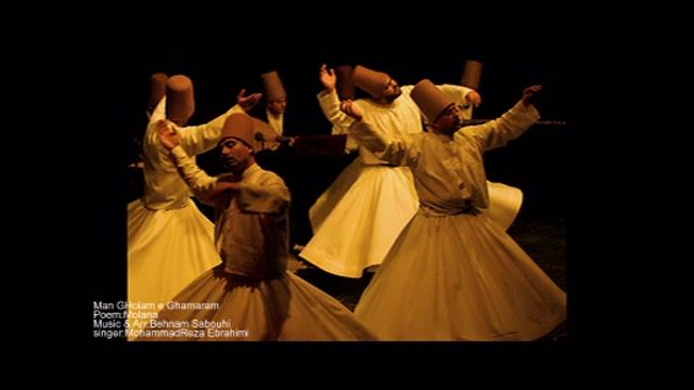 ترانه ی عرفانی-  مولانا -من غلام قمرم