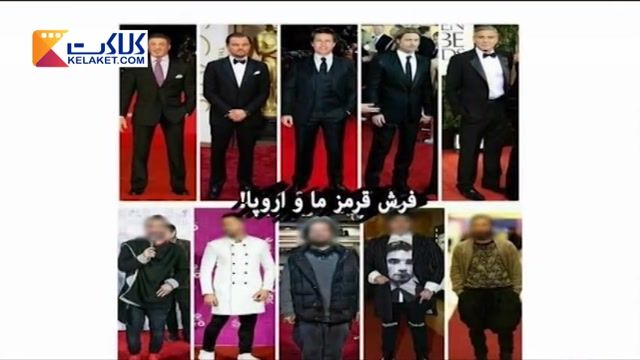 گزارشی از شکل و شمایل و لباس های عجیب و غریب نوید محمدزاده ودیگر بازیگران ایرانی