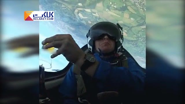 کلیپی از  ابتکار جالب یک خلبان جنگی را برای نوشیدن 