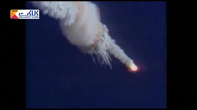 انفجار فضاپیمای چلنجر , یکی از بزرگترین فجایع در تاریخ فضانوردی