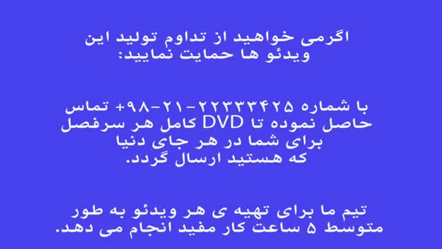 ‫نغمه بیات ترک . کتاب سوم هنرستان موسی معروفی . تار نیما فریدونی‬‎