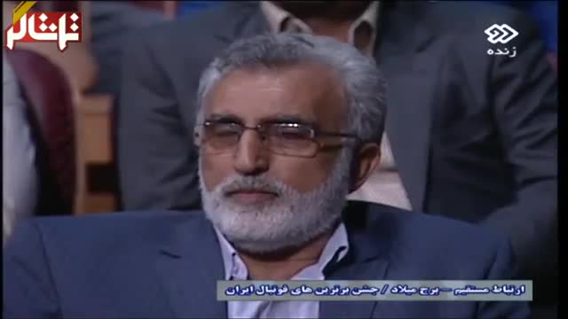 ‫تماشاگر //  حسین فرکی برترین مربی لیگ برتر 93-94‬‎