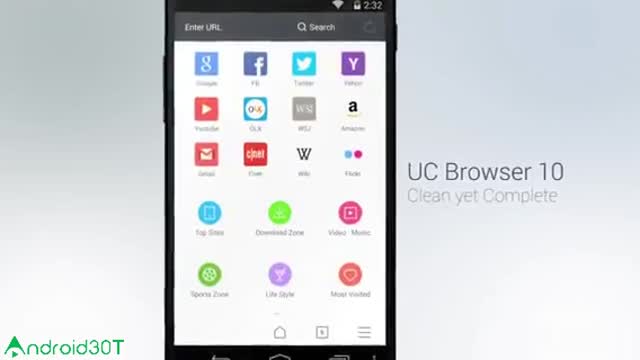 مرورگر محبوب و معروف یو سی بروزر UC Browser
