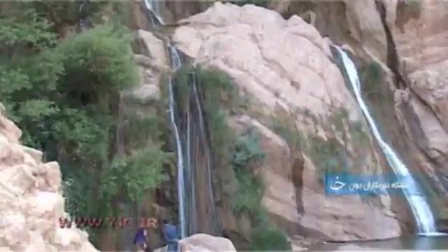 آبشار نوژان مرتفع‌ترین آبشار ایران در خرم آباد