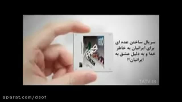 به ایران حمله رسانه ای سکسی کنید / استاد رایفی پور
