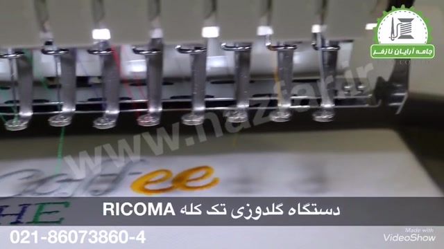 دستگاه گلدوزی صنعتی  RICOMA