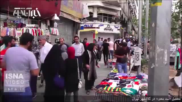 «سد معبر» و مافیای وانتی‌های دست‌فروش در تهران