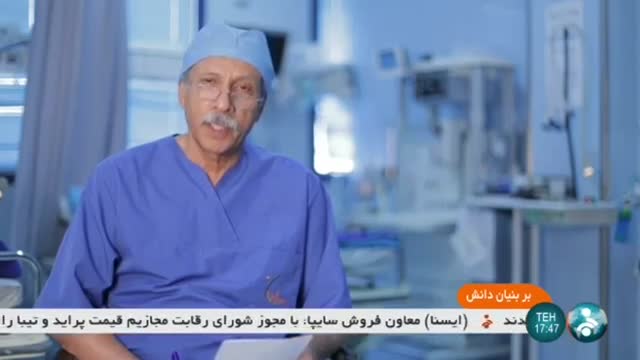 Iran Orthopedic Diseases Treatment with Stem Cells درمان بیماریهای ارتوپدی با سلول های بنیادی ایران