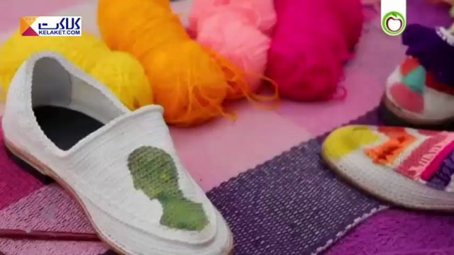 خلاقیت در ترکیب سنت ایرانی و مد جهانی در استفاده از کفش گیوه توسط بانوان ایرانی 