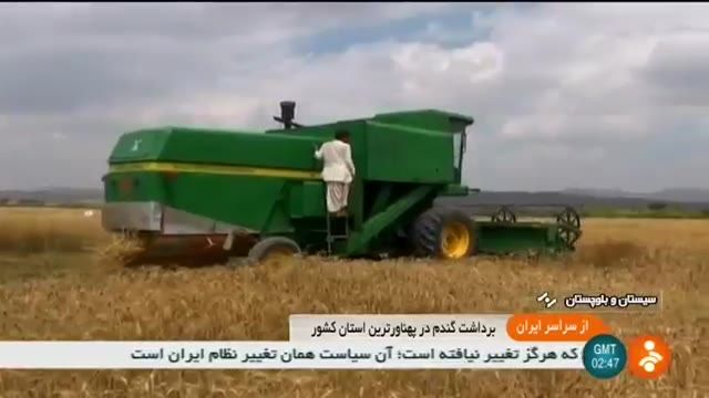 Iran Mechanized Wheat harvest, Sarbaz county برداشت مکانیزه گندم شهرستان سرباز ایران