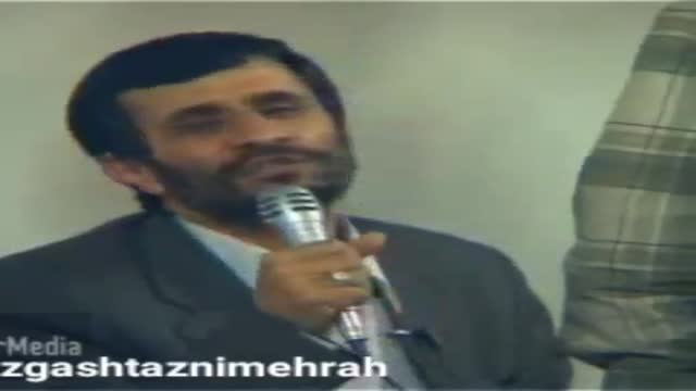 جمله کلیدی دکتر احمدی نژاد : دولت اسلامی نباید وام دار هیچ حزب و گروه و ... باشد