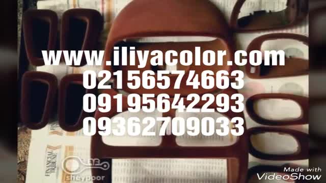 دستگاه مخمل پاش فروشنده 09362709033 ایلیاکالر