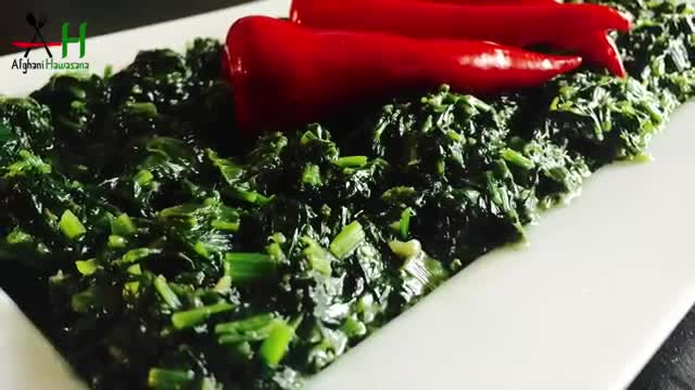 How to make Afghani Spinach (Sabzi)[طرز و تهیه سبزی افغانی]