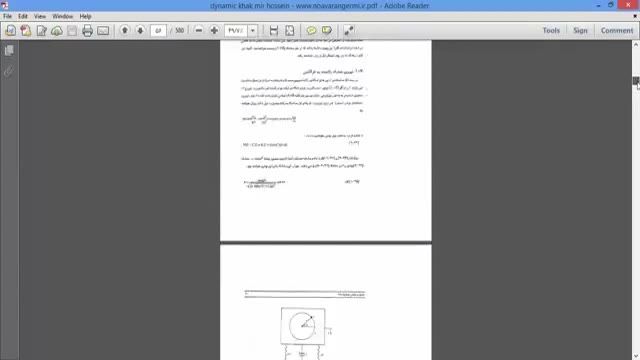 ‫دانلود کتاب دینامیک خاک دکتر میرمحمدحسینی به صورت PDF‬‎
