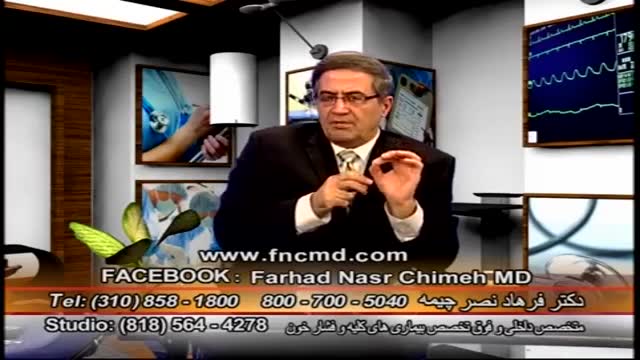 ‫تست استرس و فشارخون دکتر رهاد نصر چیمه Stress Test and Hypertension Dr Farhad Nasr Chimeh‬‎