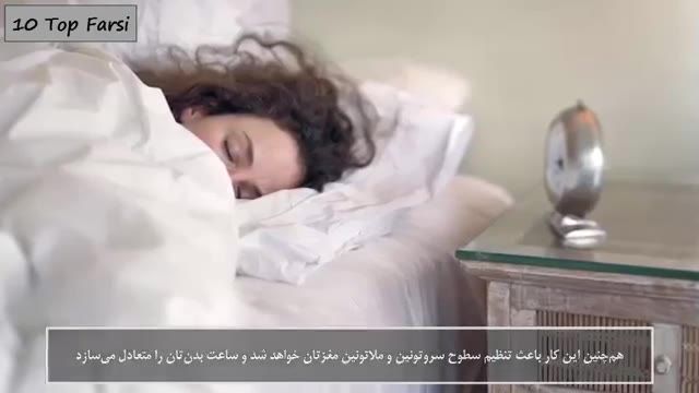 ‫10 تا از روش ها برای زود خوابیدن. Top 10 Farsi‬‎
