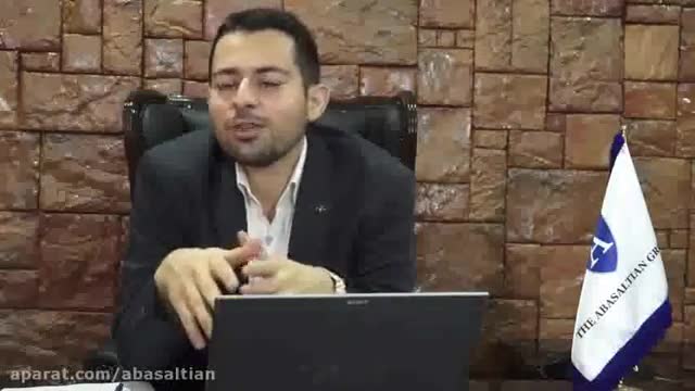 مهندسی مالی ایران
