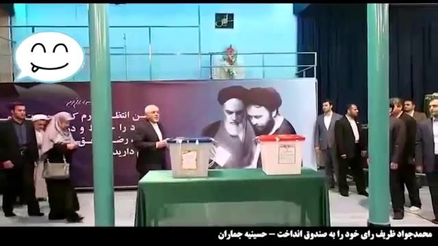 ‫استقبال مردم از ظریف در پای صندوق رای با شعار «ظریف دوست داریم»‬‎