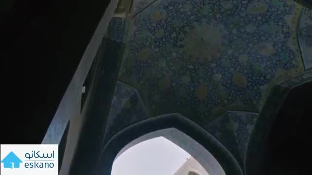 ‫مسجد امام، شاهکار معماری ایرانی-اسلامی‬‎