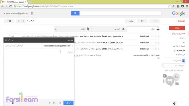 ‫ارسال فایل های حجیم با سرویس گوگل درایو در جیمیل‬‎